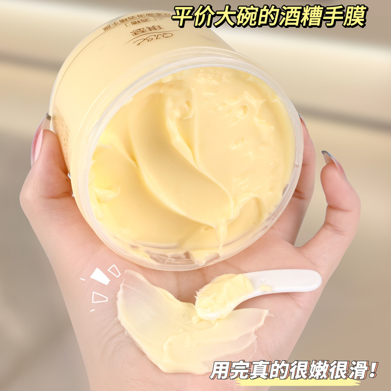 La máscara de manos de vino suave y suave de Qixi, invierno y otoño, hidratación, humectación, refrescante, no grasa, anti-agrietamiento. image 7