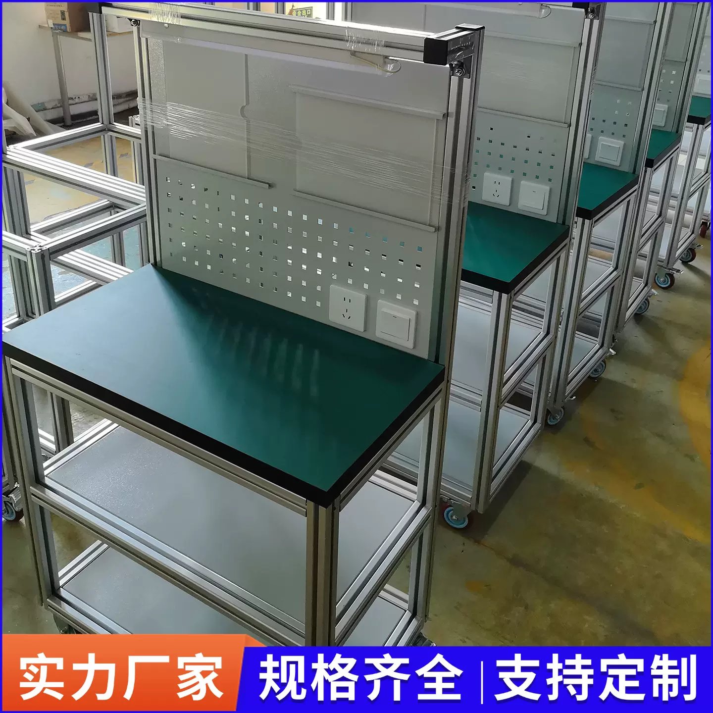 防静电工作台带灯三层铝型材工作台车间流水线实验室操作台检测台