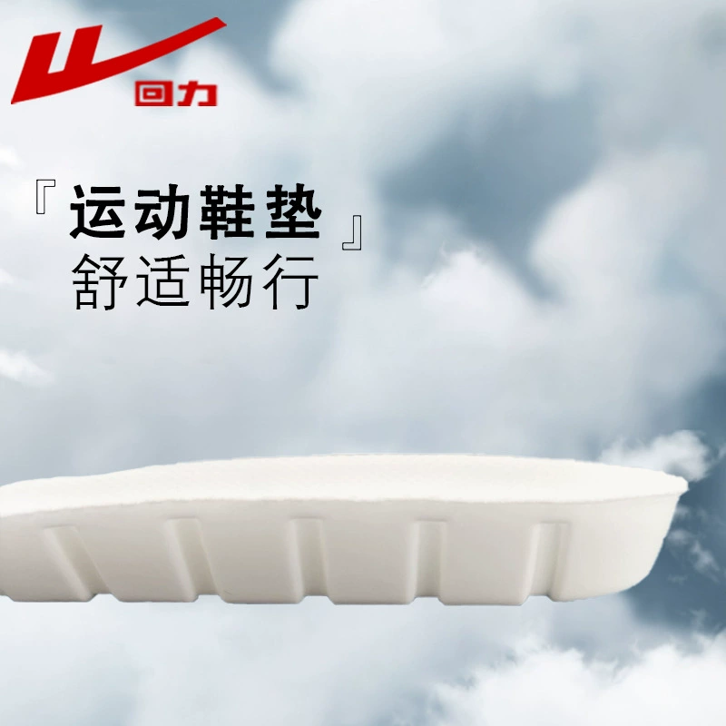 Warrior, high comfortable breathable basketball shock-absorbing latex insoles for men and women, soft sole, absorbs sweat and smell, for running