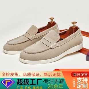 British Style Suede Genuine Leather Frosted Loafers Men's Lazy Bean Shoes Slip-On Suede Casual Men's Shoes