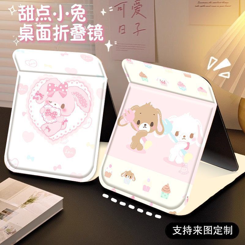 ポータブルデスクトップミラー、ポータブル化粧鏡、かわいいデスクトップメイク寮、リラックマ折りたたみ収納学生|undefined