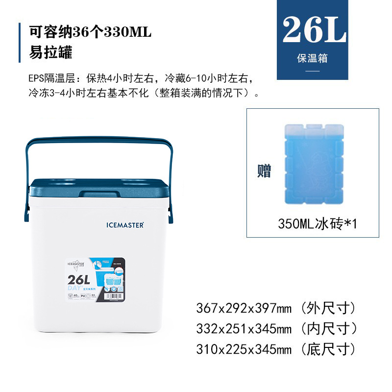 día+26L azul gris