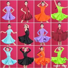 拉丁舞蹈練功服裝女童夏2021新款兒童表演服比賽規定演出服大裙擺