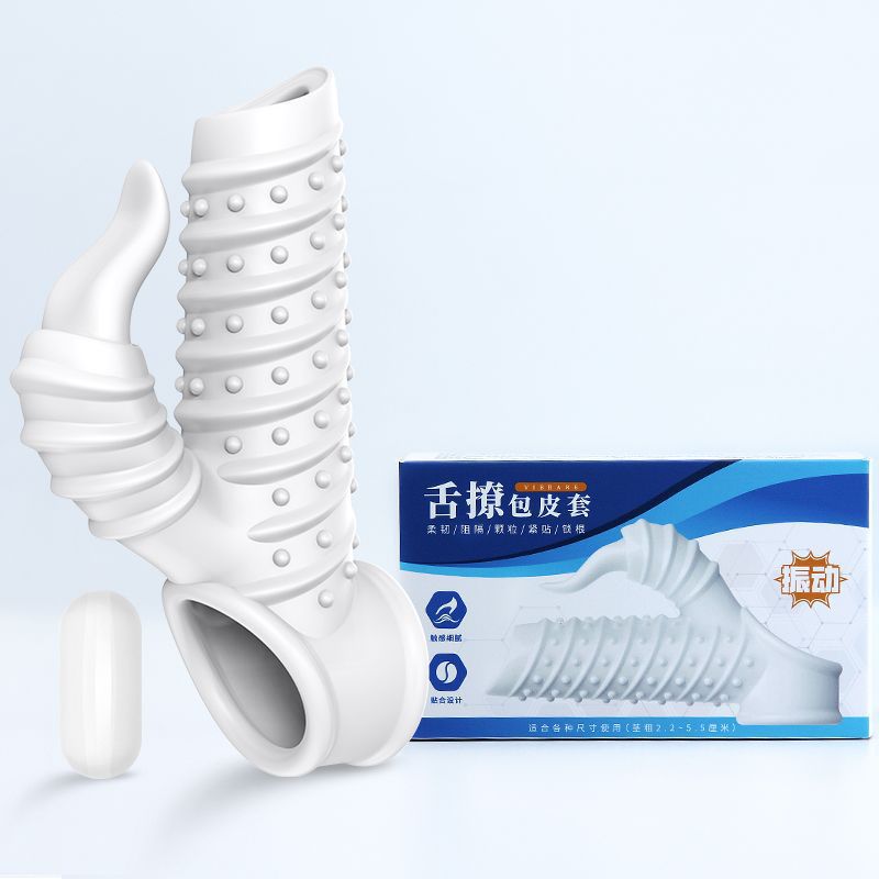 Jiyu tongue lifting bag [vibration kit]