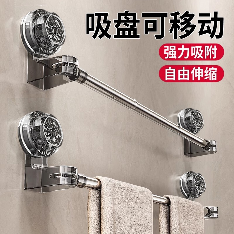 Suction Cup Towel Rack Bathroom Punch-Free Bathroom Retractable Towel Rack Towel Bar Storage Rack Bathroom Slippers