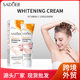 All English SADOER Vitamin C Underarm Whitening Cream Moisturizing, Tender and Moisturizing Skin Cross-border Foreign Trade Wholesale