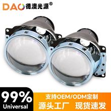 厂家直供汽车灯泡改装金刚Q5 H7高清双光透镜h4HID美标欧标左右驾
