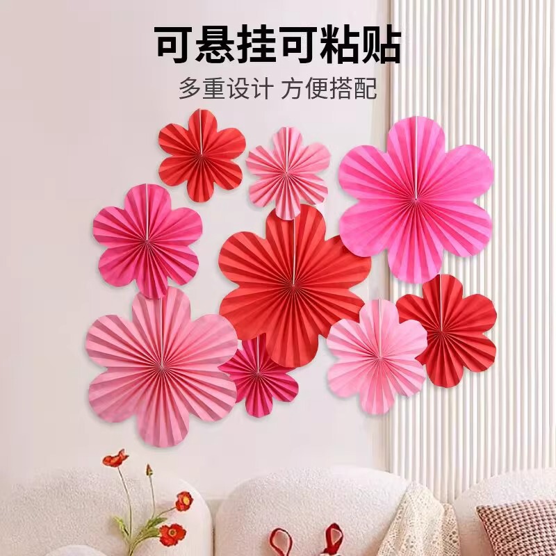 纸花扇折扇婚礼装饰手工纸扇花立体拉花派对结婚新房婚房布置装饰|undefined