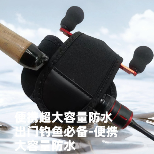Universal New Model Lure Dropper Reel Bag, Thick SBR Material Fishing Reel Storage Bag with Drum Reel Line Axle Wheel