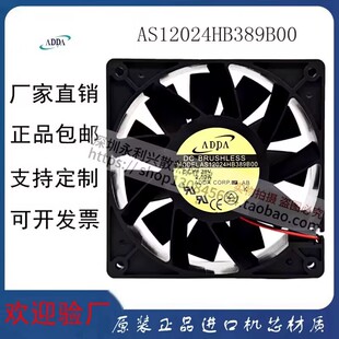AS12024HB389B00ȫ��ԭ�bADDA 24V 2.1A ׃�l��ɢ���L��12038