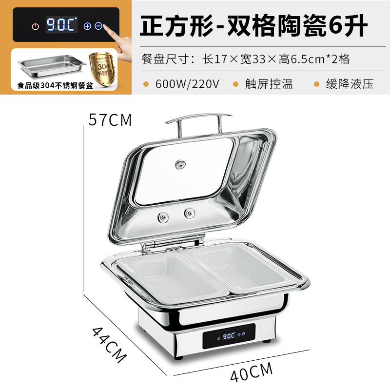 Estufas de buffet de acero inoxidable gruesas calentamiento eléctrico buffet estufa hidráulica cubierta de cubierta de hotel cuadrada desayuno olla aislante térmica