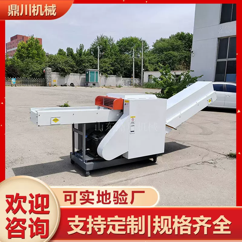 化纤丝纤维切断机 网格布切断粉碎机 废无纺布粉碎设备 调节方便