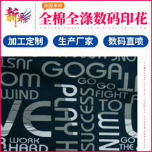 ���ϔ��a��ӡTC��TR����]����ӡ��ţ�򲼜�]ɫ�����ϟ����A�ӹ�