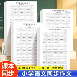 儿童读物;社科生活;练字帖