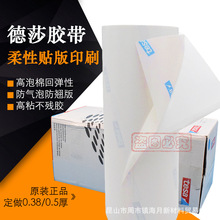 ɯӡˢztesa52015ӡˢN52815԰ɫޘR52115