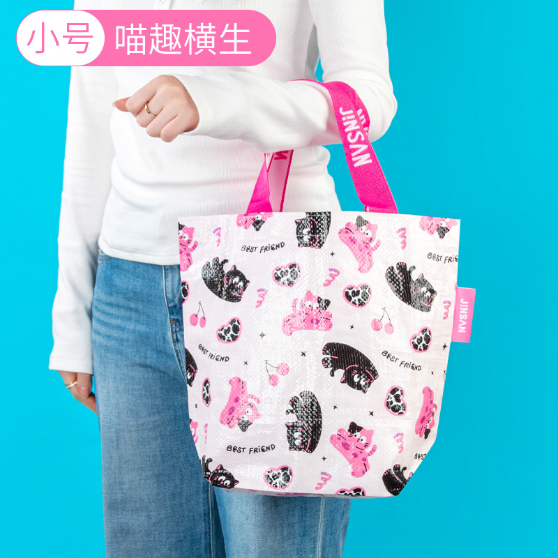 Miau es divertido ~ Pequeña; 35*31*15