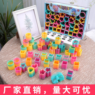 Qixing Rainbow Circle Cross-border Exclusive for School Supermarket Shaped Stall Prizes Temple Fair Toy Spring Ring Factory Direct Supply