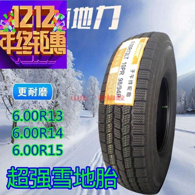 Heavy Truck Tire Snow Vehicle tire