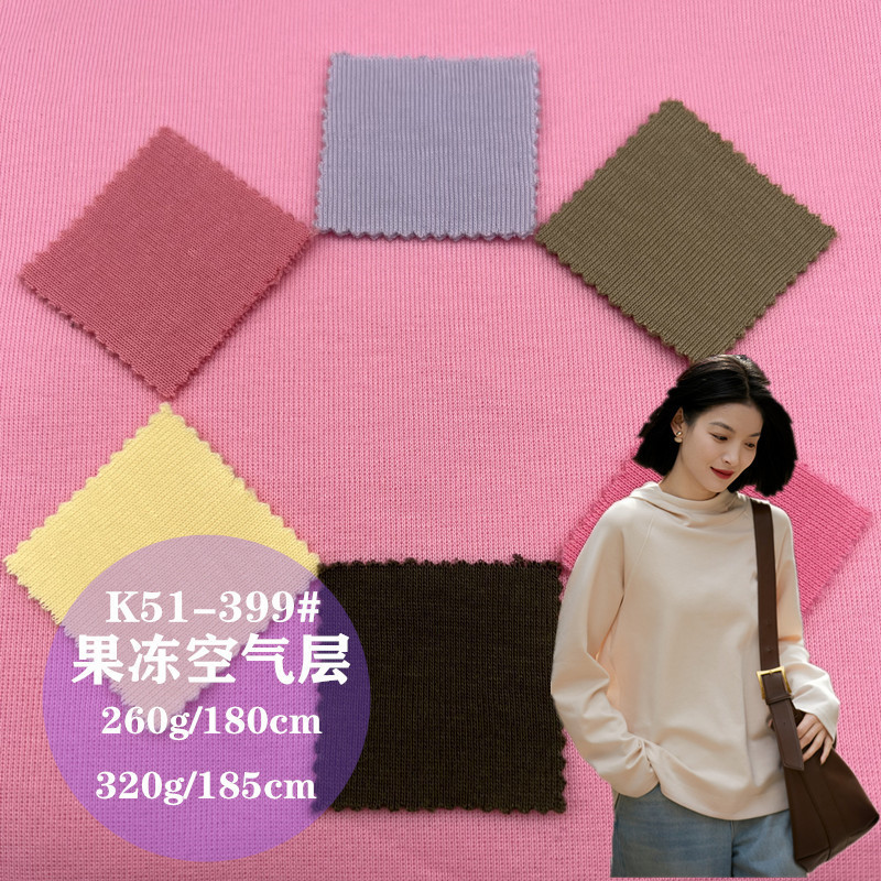 50 Count Jelly Air Layer Polyester Cotton Healthy Cloth Minnie Pattern Knitted Double-Sided Sweatshirt T-Shirt Set Men's and Women's Clothing Fabrics