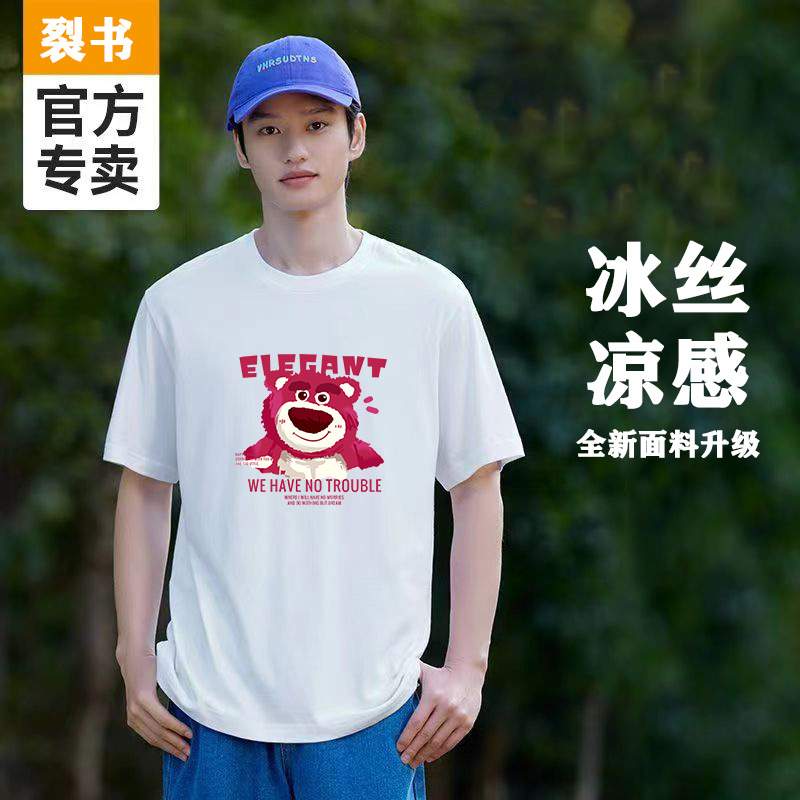 Camiseta de seda helada de moda de la calle alta, camiseta de manga corta con cuello redondo y cuello redondo de estilo de Hong Kong, ropa casual de pareja de moda para hombres y mujeres