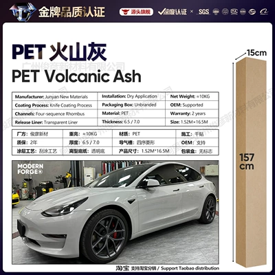 Amg Mountain Gray, Auto Color Change Film - volcanic-ash-65-series152-165m