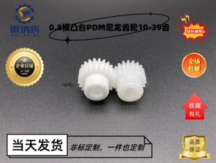 ��������0.8ģ10-39�XСģ��͹̨�X݆�A������늙C�R�_��ߌ�
