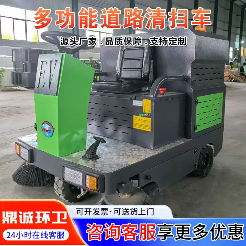 多功能电动扫地机厂家 公园小区商场工厂清扫机器 四刷五刷扫地机