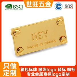 服饰箱包五金;铭牌;包挂件