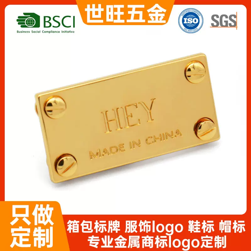 服饰手袋五金配件厂家箱包电镀锌合金英文字母铭牌长方形logo标牌