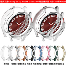 ¶ĭ˹mGalaxy Watch6 Classic UTPUoo