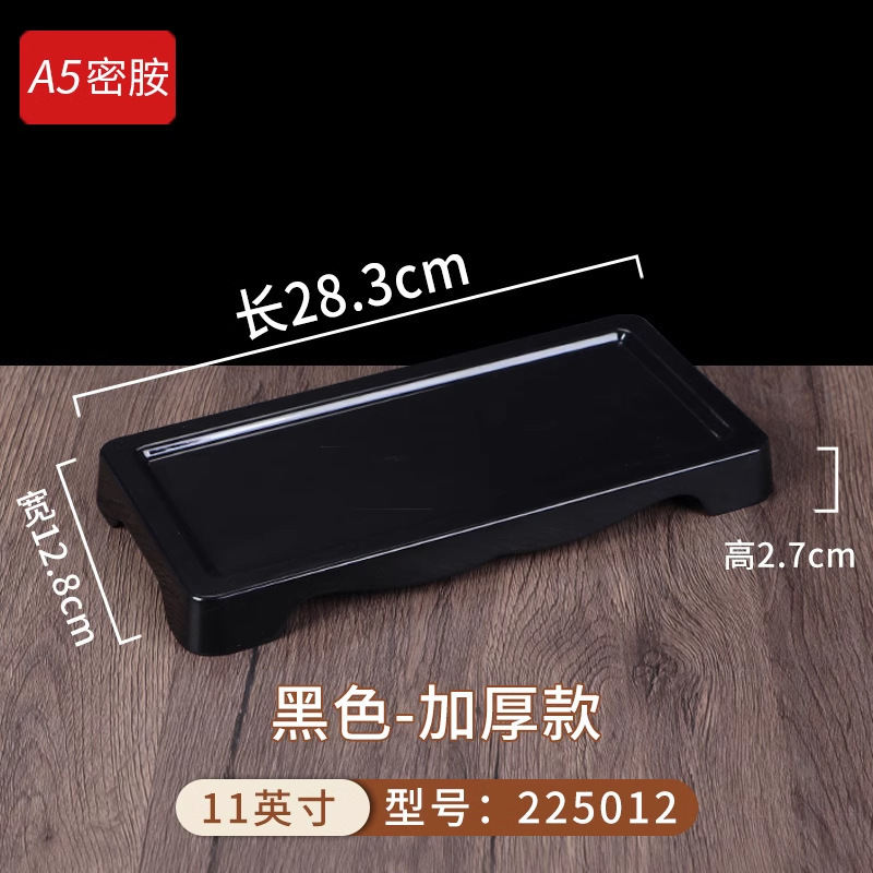 Plato de carne de res negra de 11 pulgadas triplicado