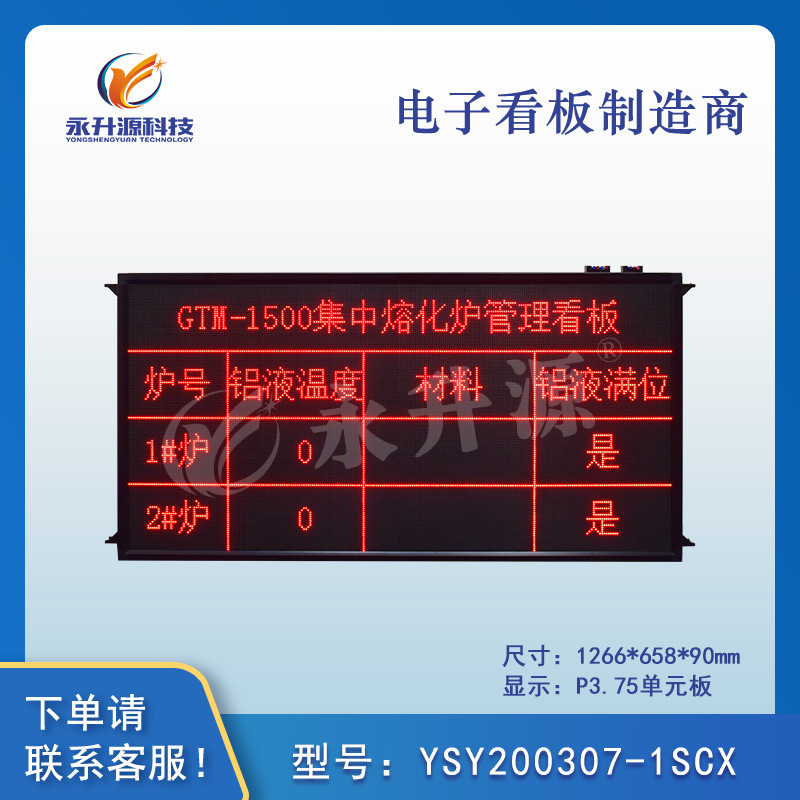 ����ѹ����Һ�¶�����phֵPLCͨѶ����RS485ͨѶled���ӿ���