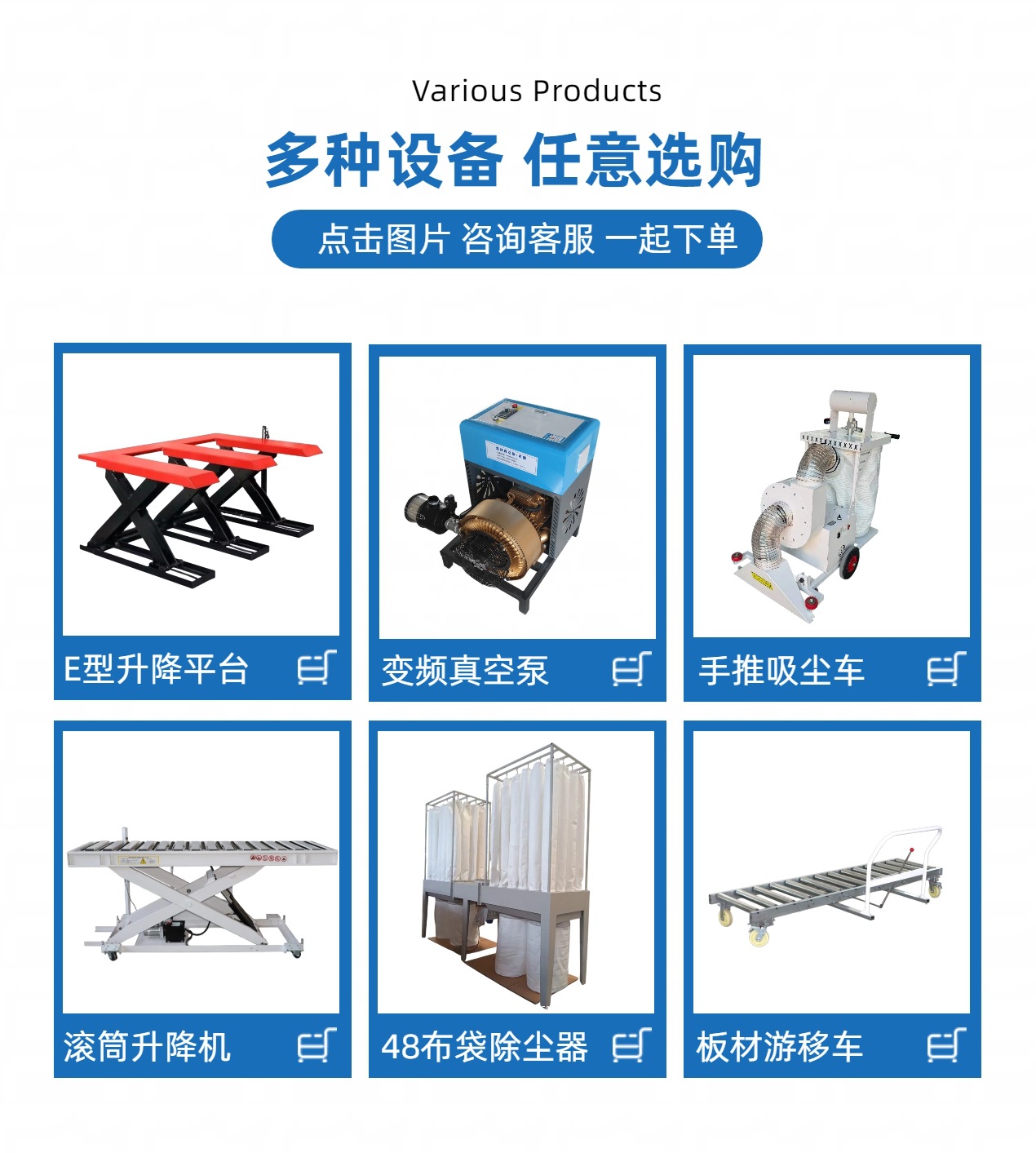 E-type lifting platform, no need for ground excavation, for forklifts, electric hydraulic loading platform, material lifting E-type lifting platform
