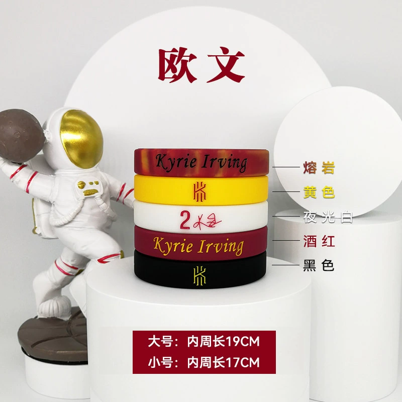 Маленький баскетбол детский силиконовый браслет
