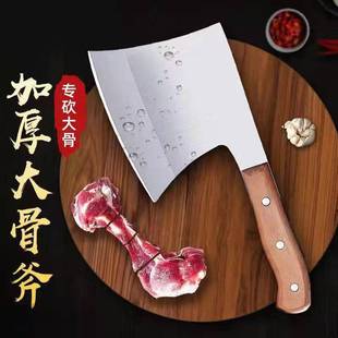 Bone-Cutting Knife, Forged Ax for Chopping Large Bones, Special Household Bone-Chopping Ax, Special Household Dual-Purpose Bone-Chopping Ax