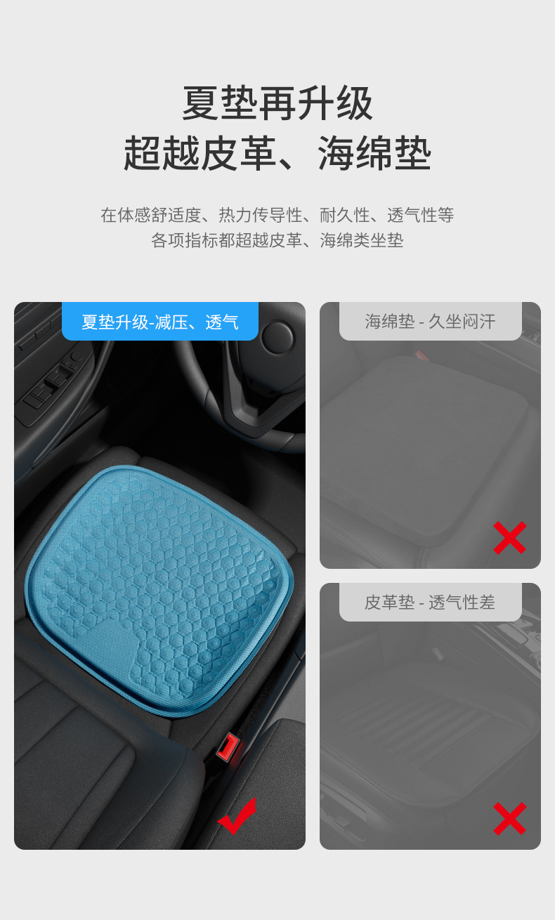 Car Seat Cushion Gel Cooling Cushion Single Piece Four-Season Universal Truck Summer Seat Cushion Ventilated Car Ice Silk Silicone Car Cushion
