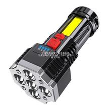 跨境手握式手电 户外家用便携USB可充电多功能9LED强光手电筒批发