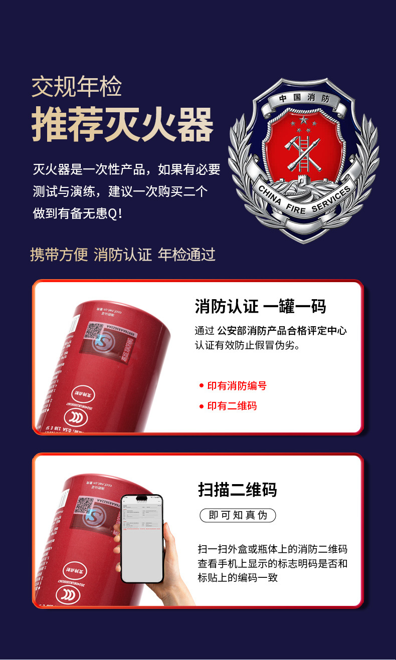 Flash 600ml car fire extinguisher portable small water-based car fire extinguisher household fire fighting equipment