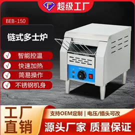 休闲食品加工;扒炉/铁板烧;炊事设备