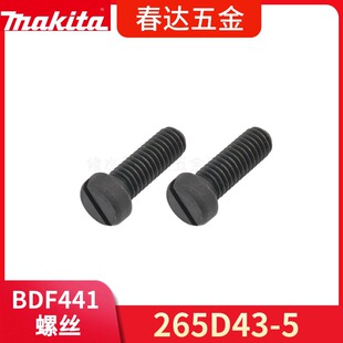 ����늄ӹ������BDF441 6261D 6270D荙C251468-5�ݽz265D43-5