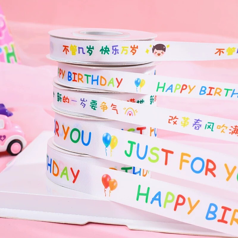 Children's Day Digital Printing Packaging Wave Ribbon Cartoon Souvenir Decoration Gift Baking Polka Dots Children's Day Digital Printing Packaging Wave Ribbon Cartoon Souvenir Decoration Gift Baking Polka Dots