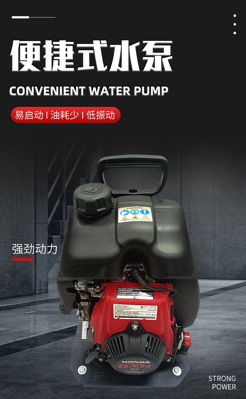 便捷式水泵-1-拷贝_01