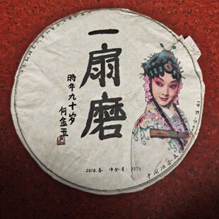 ����ն���������Ř��һ��ĥ�����2018��W�t����߼�̝��