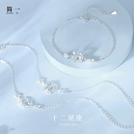 项链;手链;耳钉