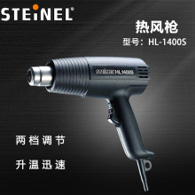 ��STEINEL˾�������I�ö��ٟ��L��������ӾS�ޟ��L�CHL1400S