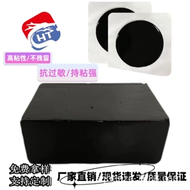 热熔胶;压敏胶