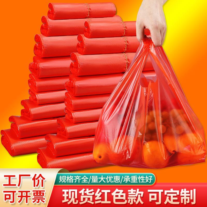 Red Plastic Bag for Stall Commercial Food Bag Small Tote Bag Thickened Disposable Wedding Event Packaging Convenience Bag