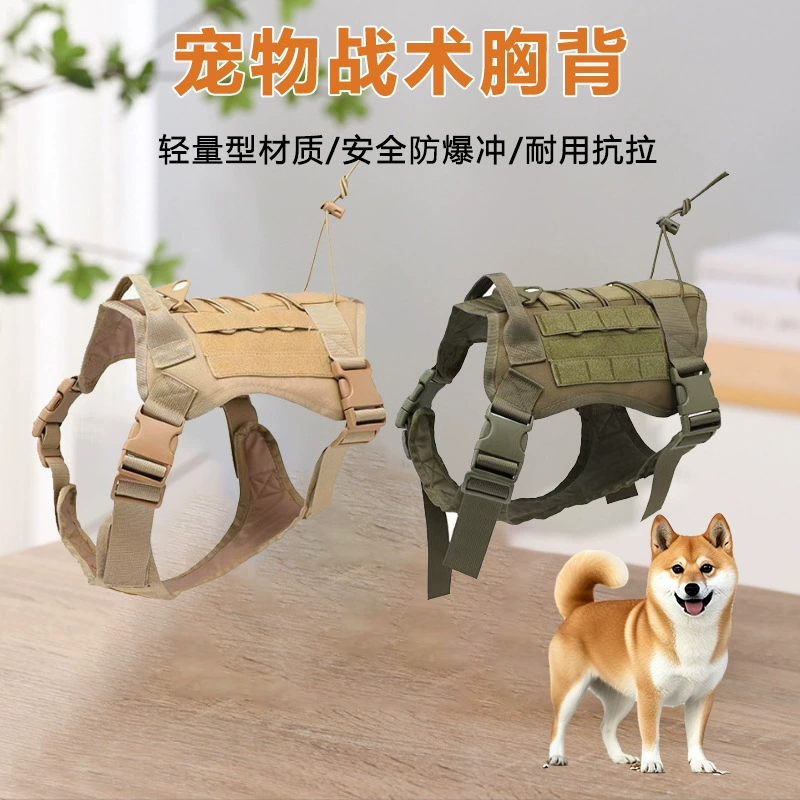 Производители оптовой тактической собачьей одежды