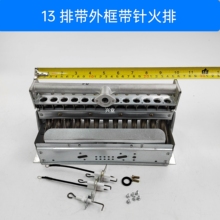 无风机煮面炉9/11/13/15排带框火排 商用平底汤面炉通用火排燃烧