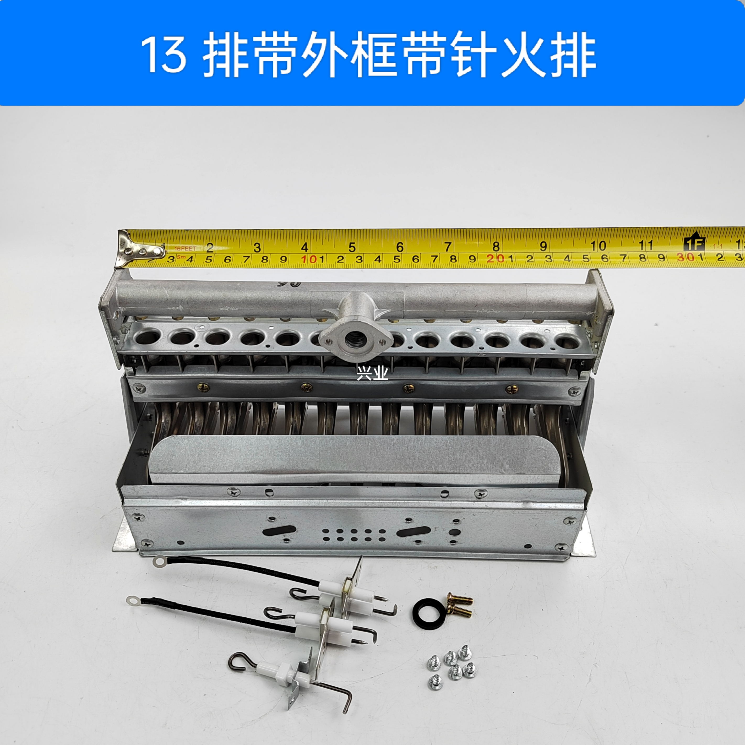 无风机煮面炉9/11/13/15排带框火排 商用平底汤面炉通用火排燃烧